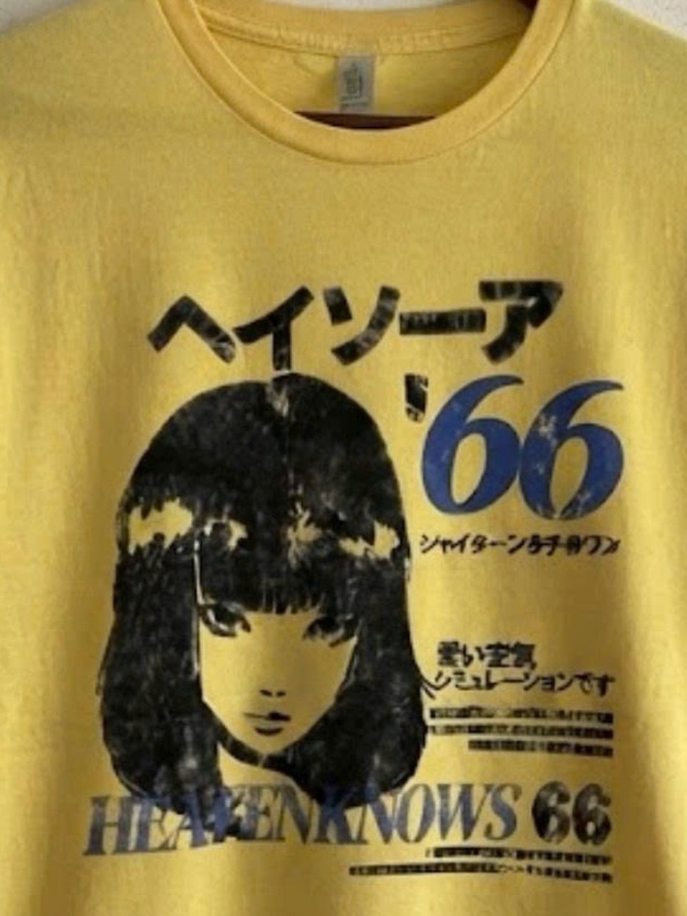 Gildan Yellow Graphic Short Sleeve Tee with Black & Blue Print | Unisex Shirt - Picture 2 of 2